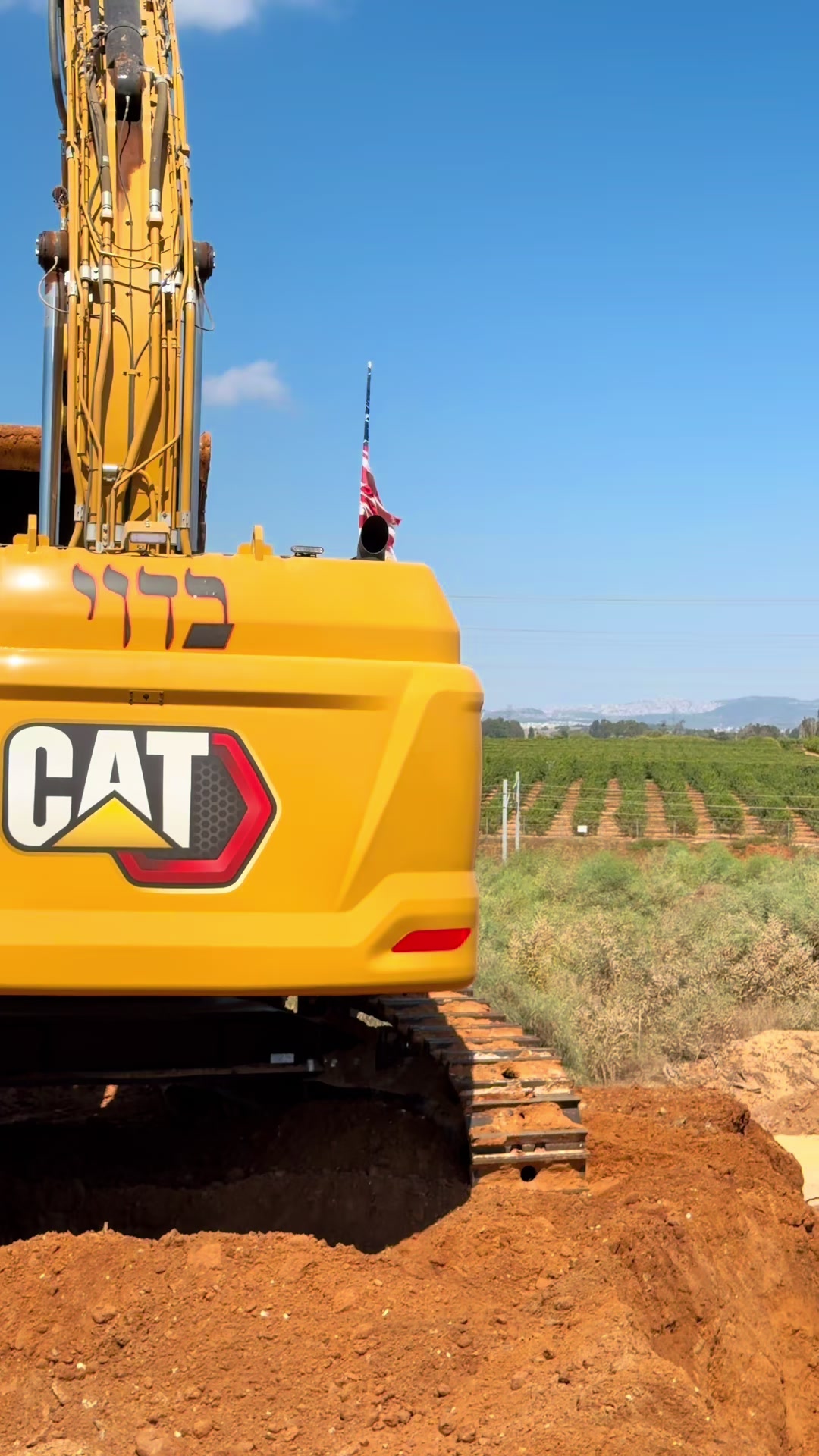 @ע מ א ד. ס ו ו א ד .🚜🦅