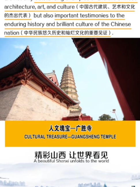 @EXPLORING SHANXI