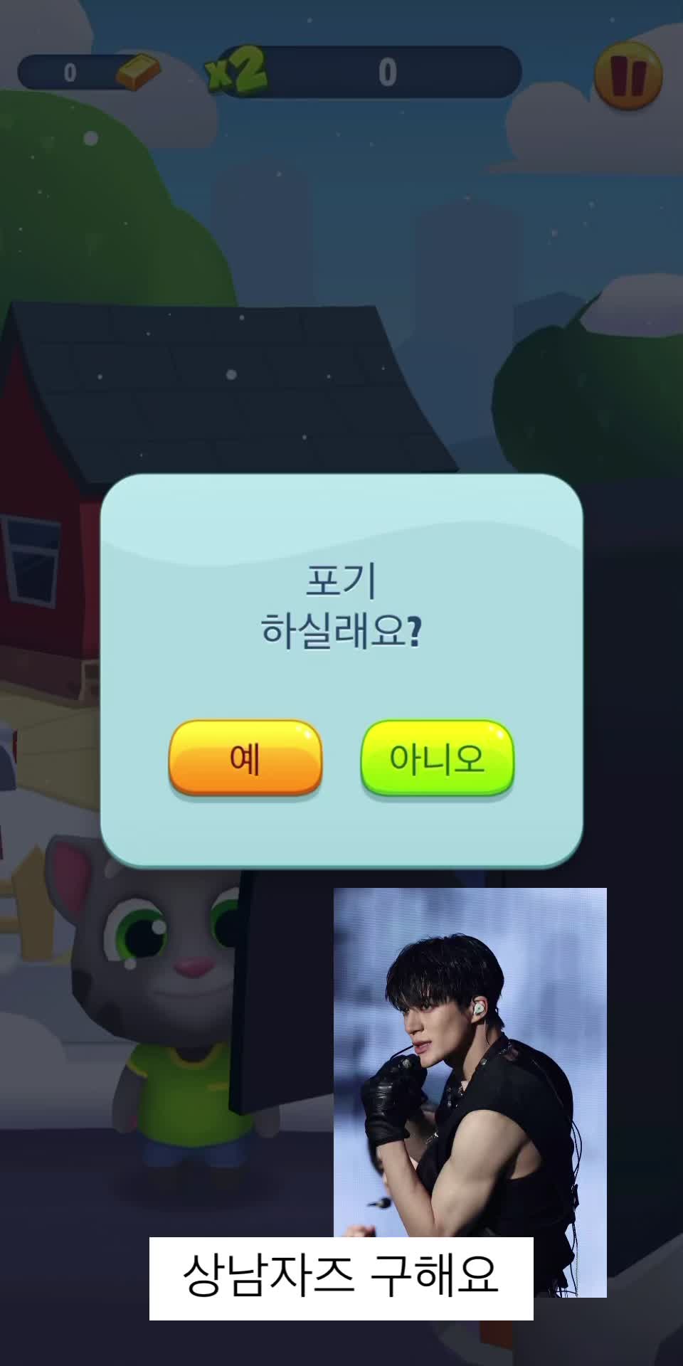 @제노야나랑닭발먹을래?