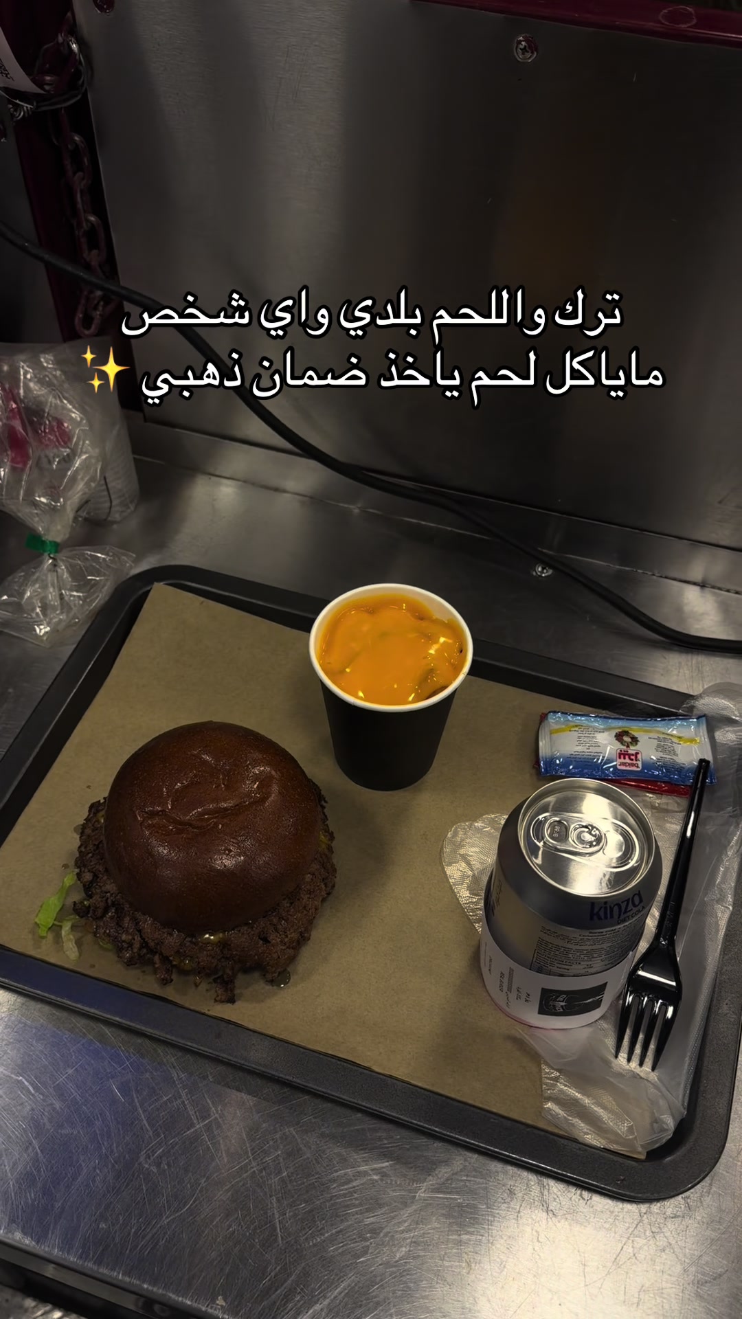 @ريل برجر 🍔