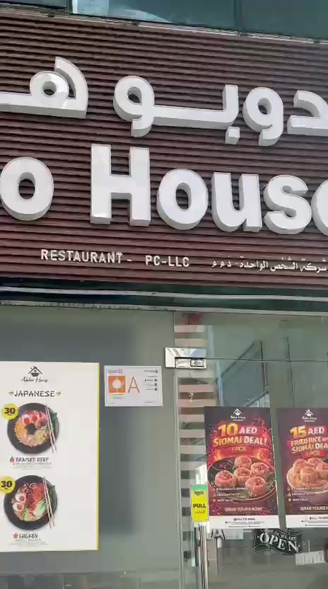 @AdoboHouse