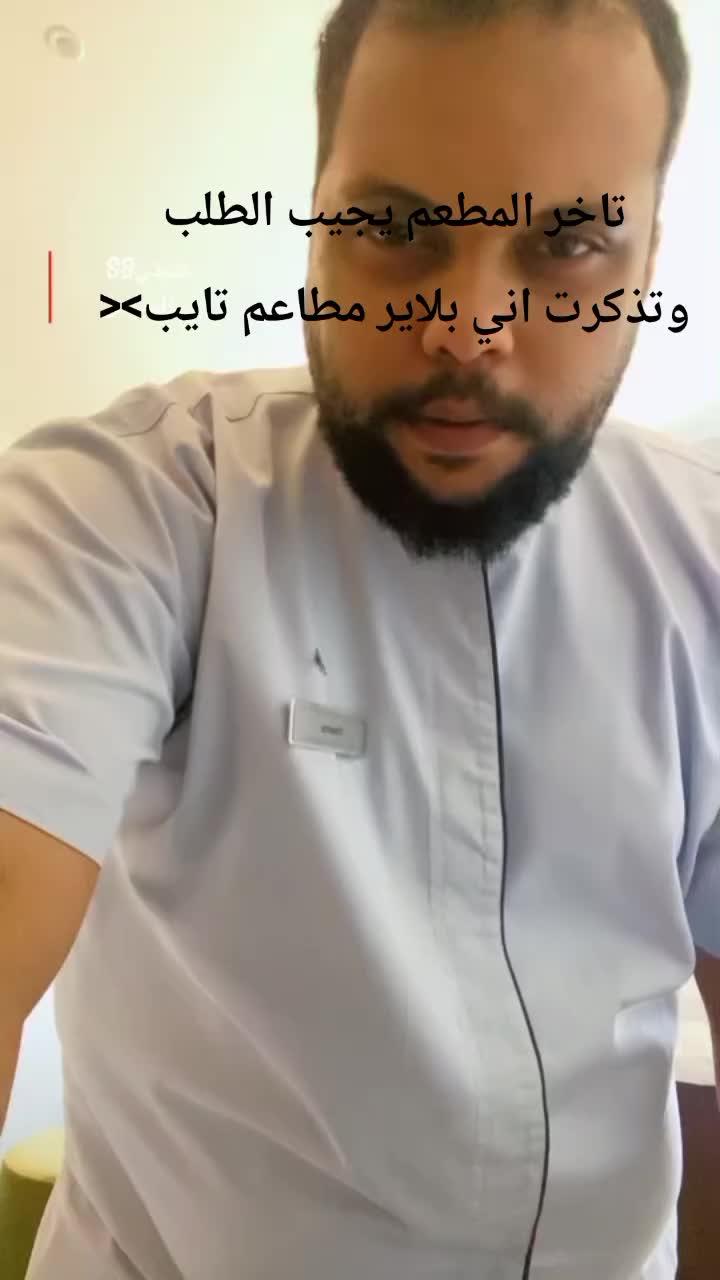 @حمد البلوشي