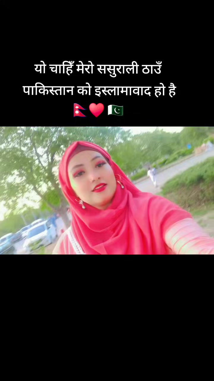 @🇳🇵Fatima Ali🇵🇰