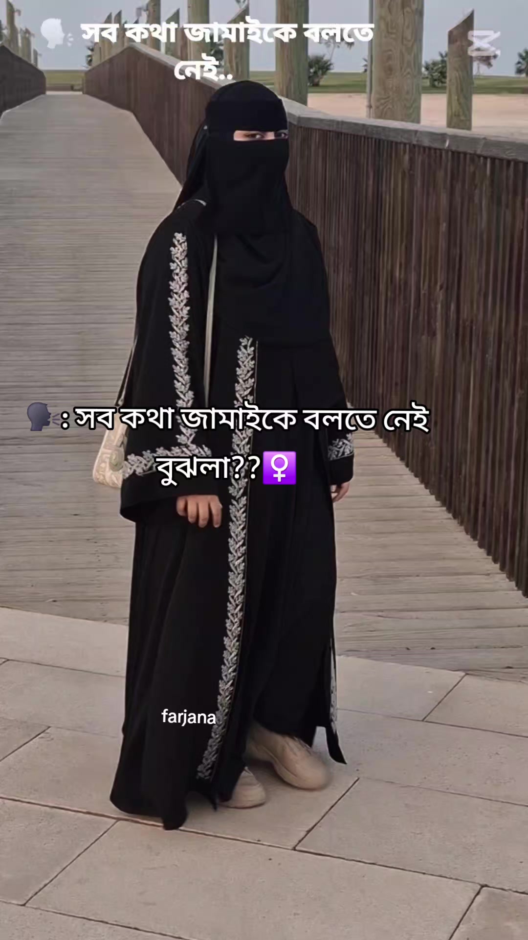 @🇧🇩Farjana🇸🇦