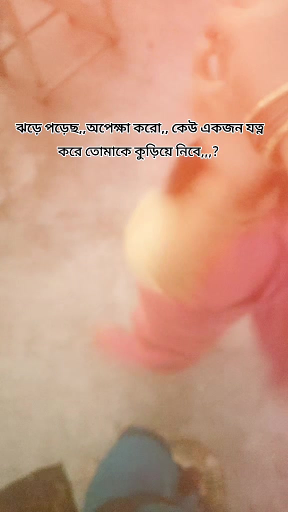 @রূপবতী