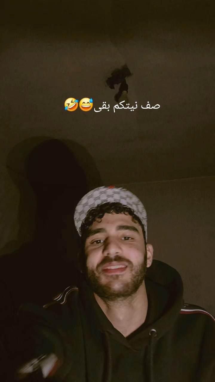 @ح҉ـــــــــم҉ـــــو҉د҉ي҉🔥😉