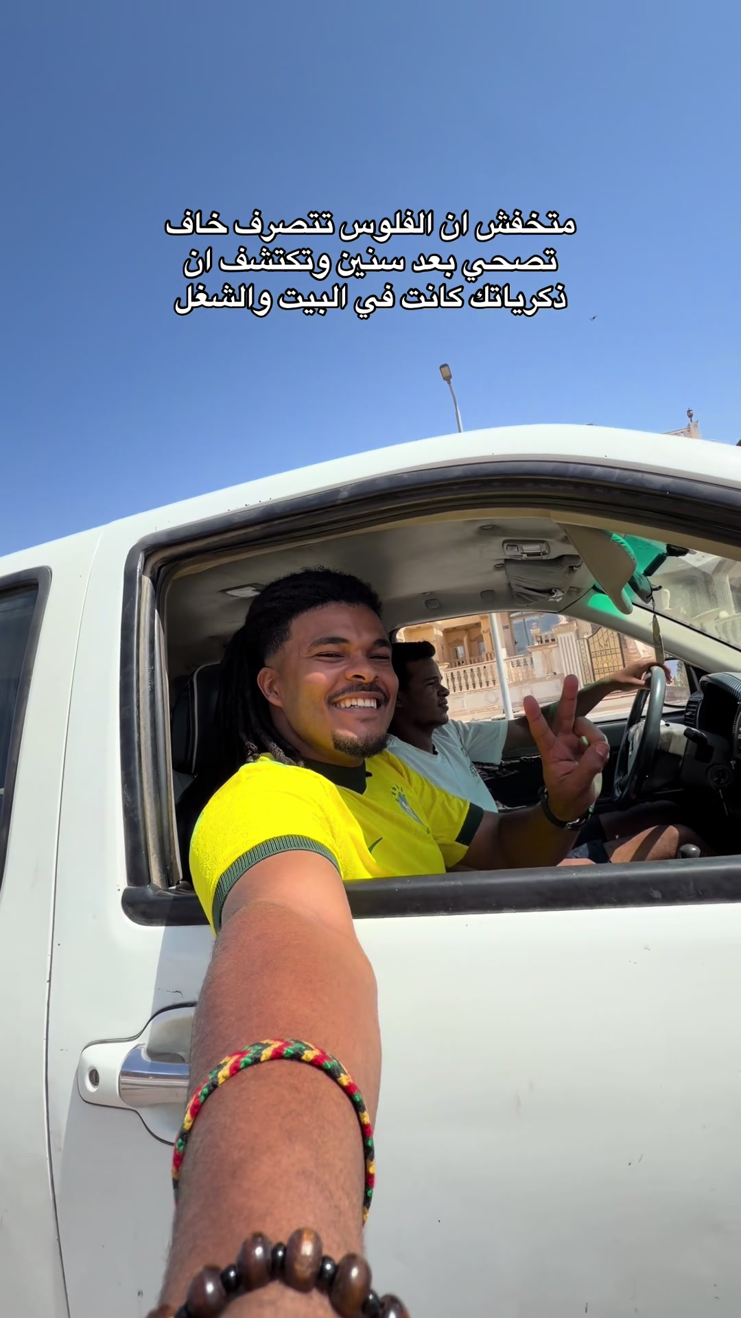 @الاسواني | elaswani