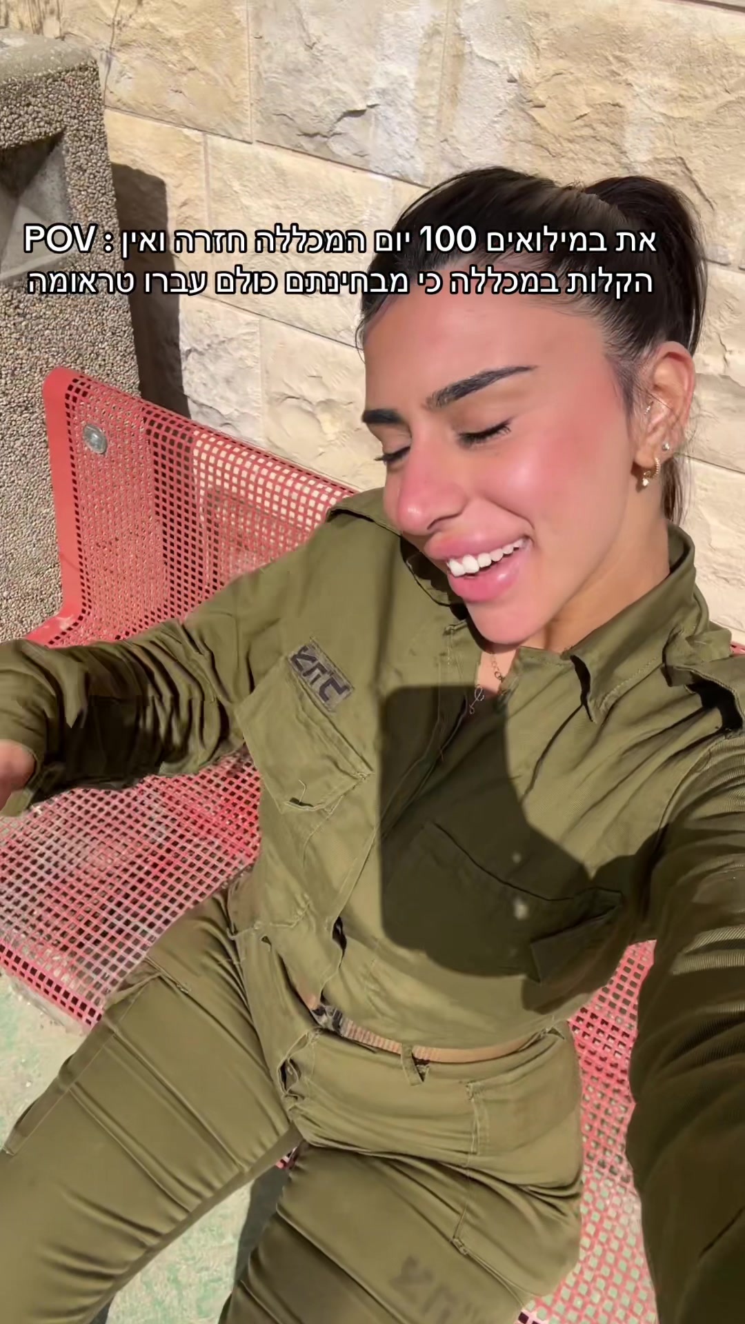 @Liron Tzairi לירון אביגיל