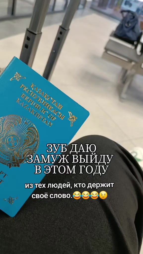 @Даргуль Кусаинова