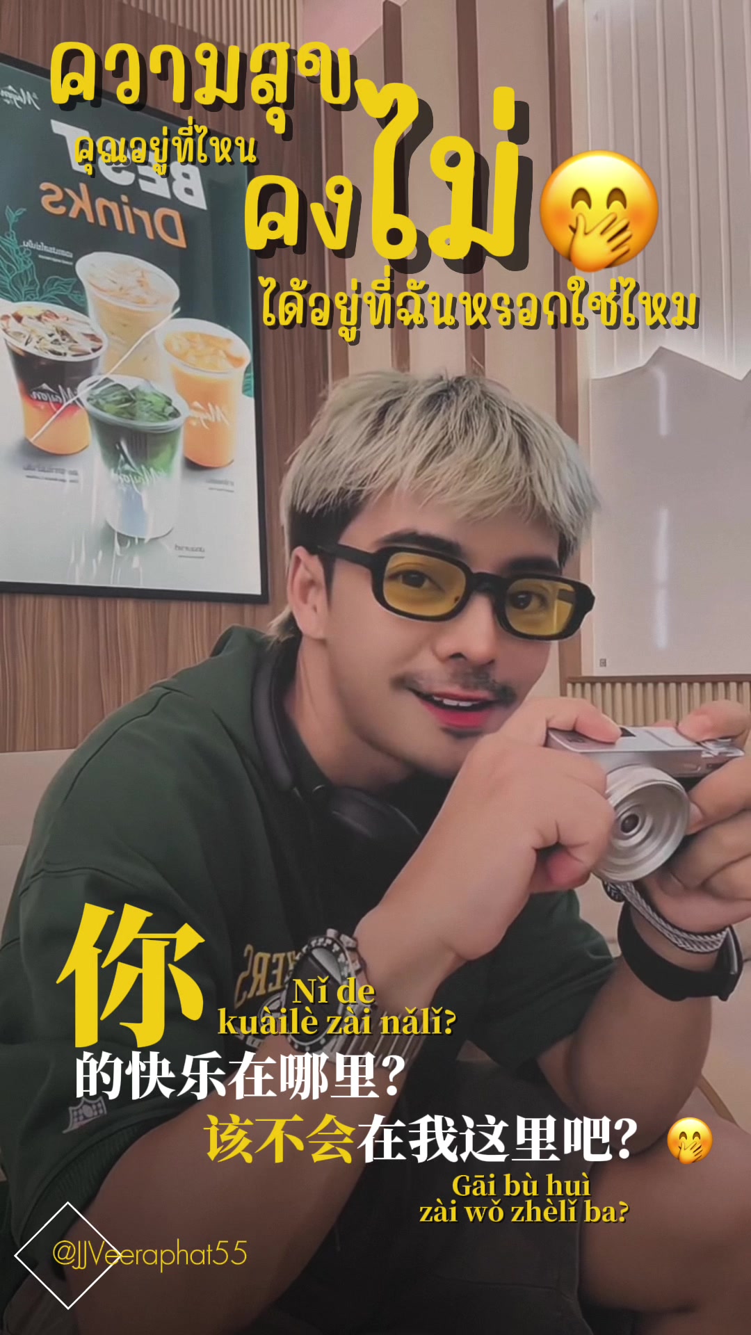 @JJ