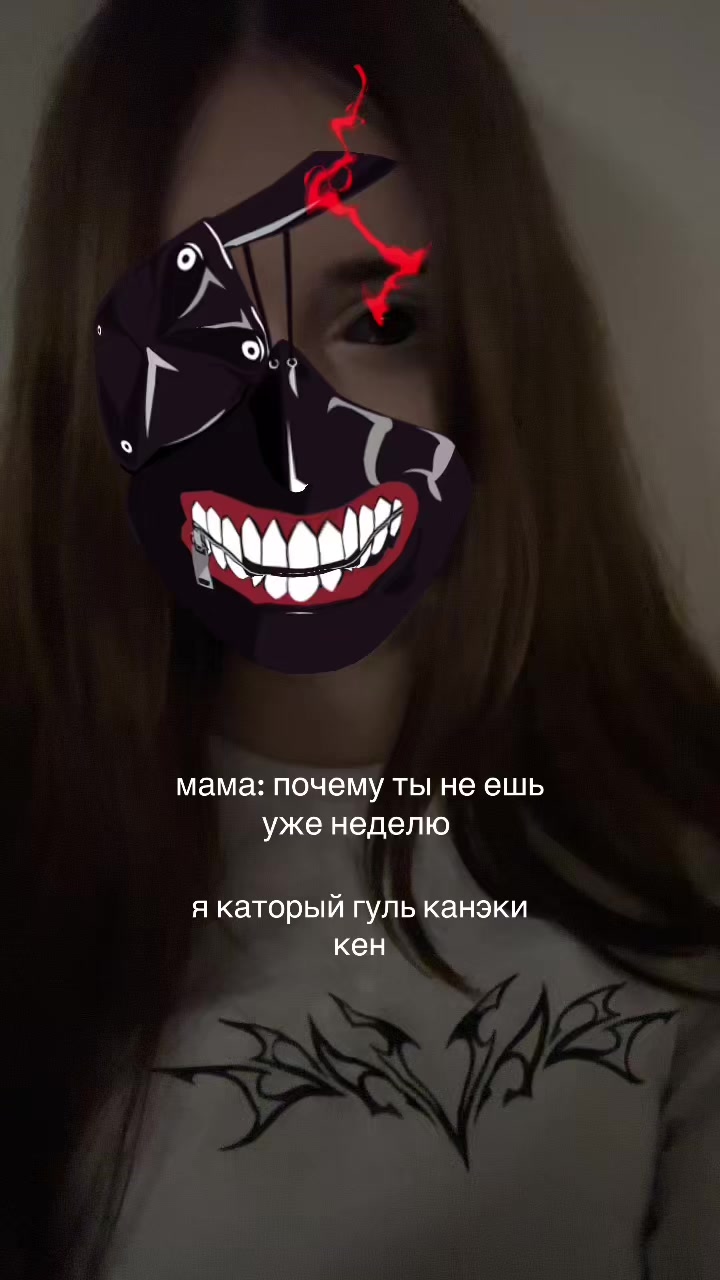 @тгк: амиша крипер