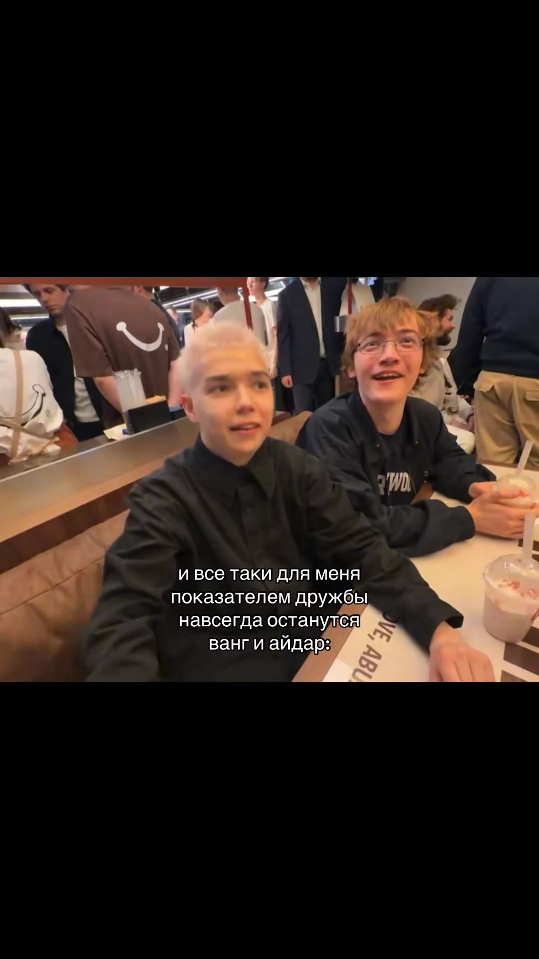 @инстринсд