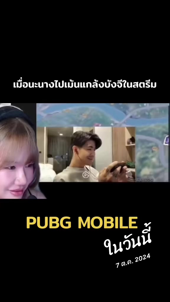 @GamNanangCH - แก้มนะนาง