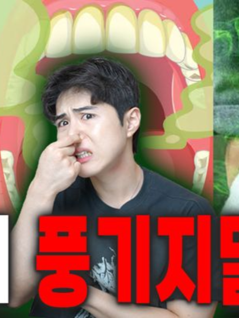 @털털이 TTE