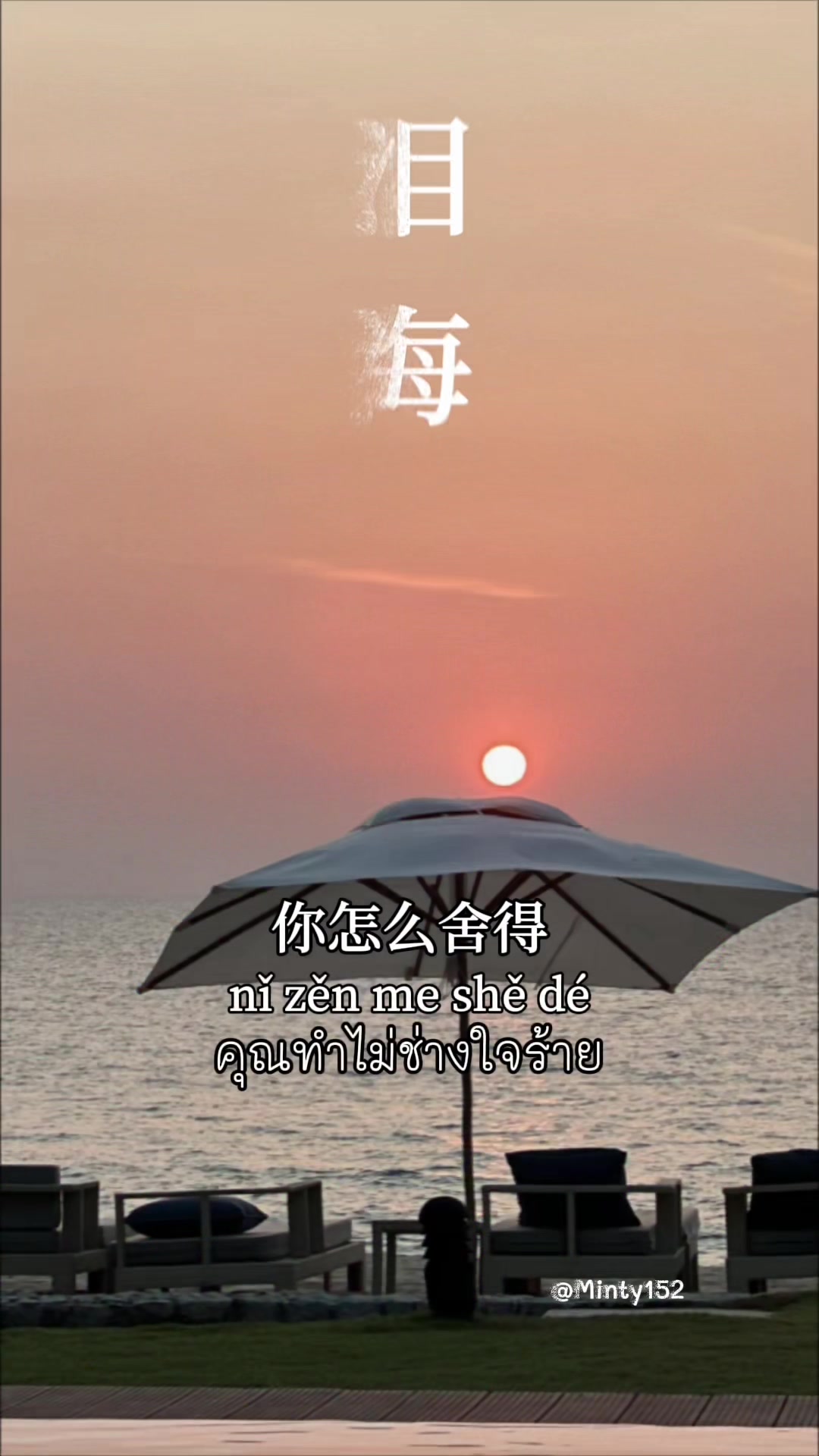 @1999🇨🇳🇹🇭
