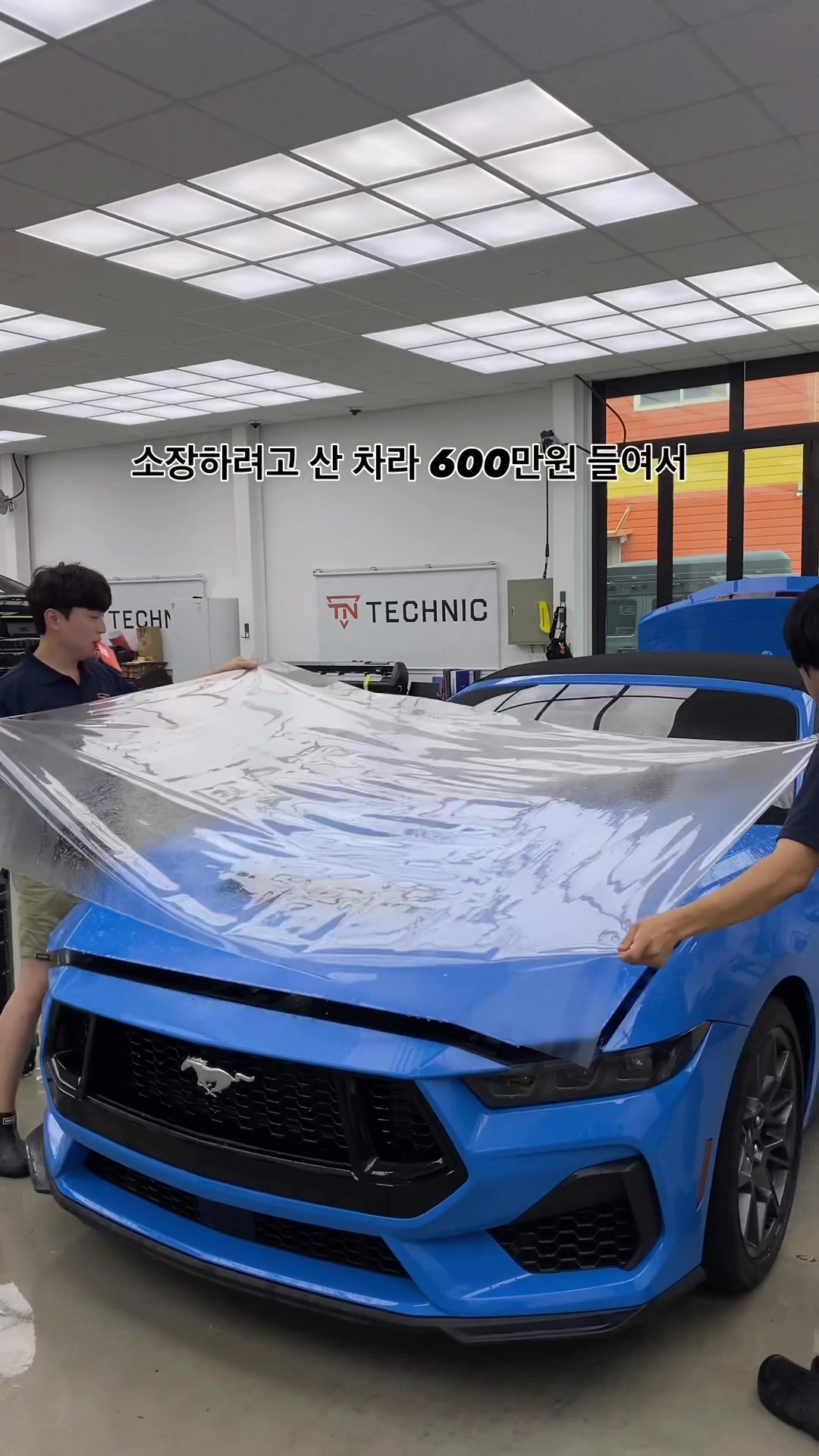 @TECHNIC