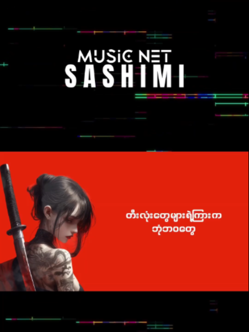 @musicnetofficial