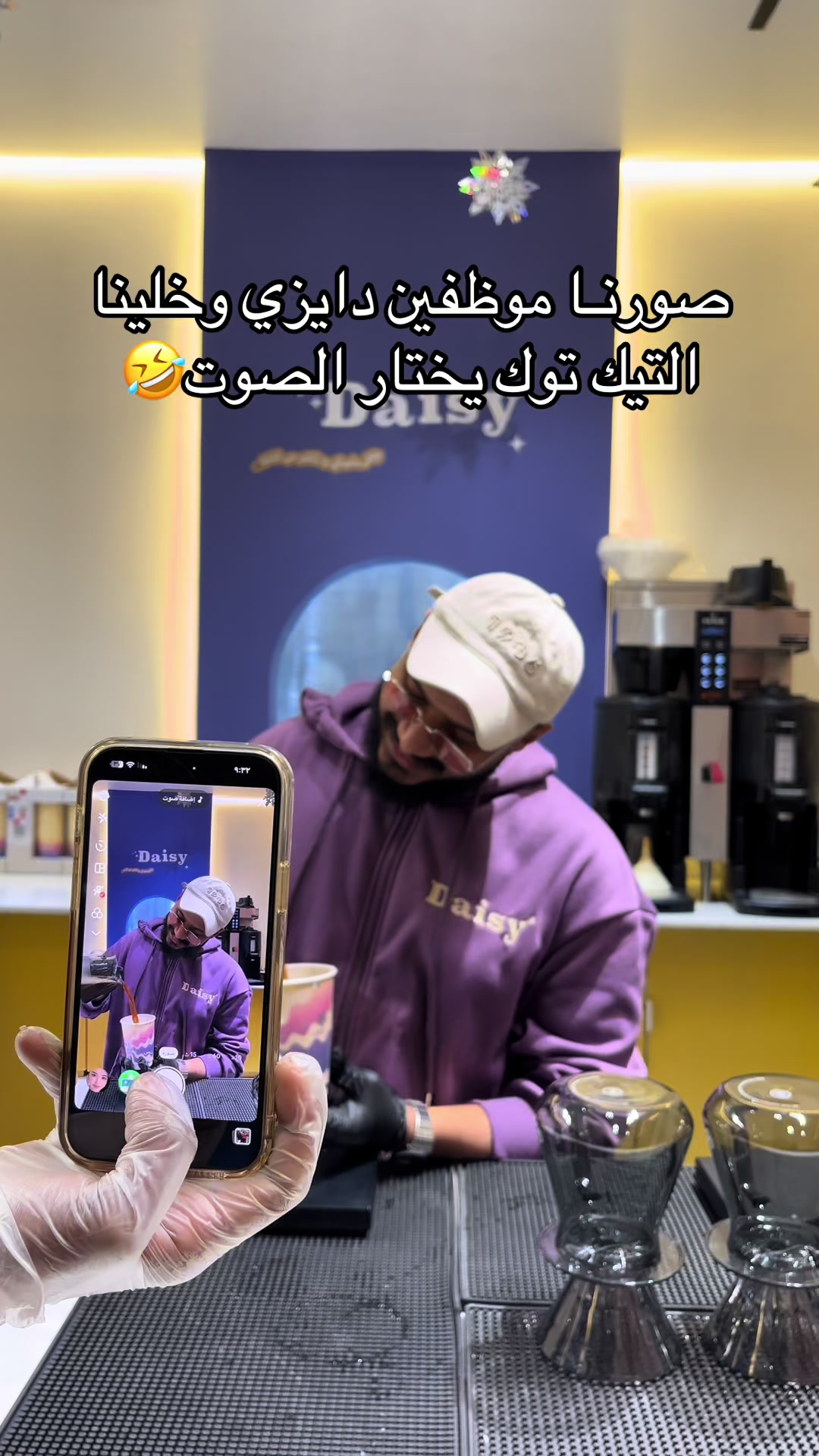 @Daisy | دايزي