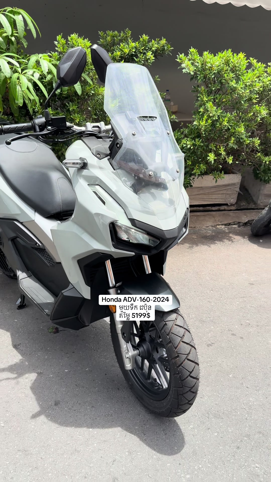 @MS Motobike