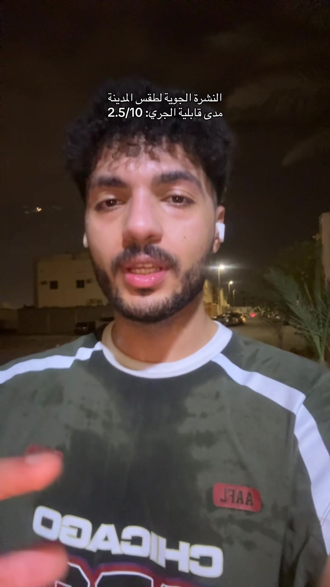 @محمد الهندي