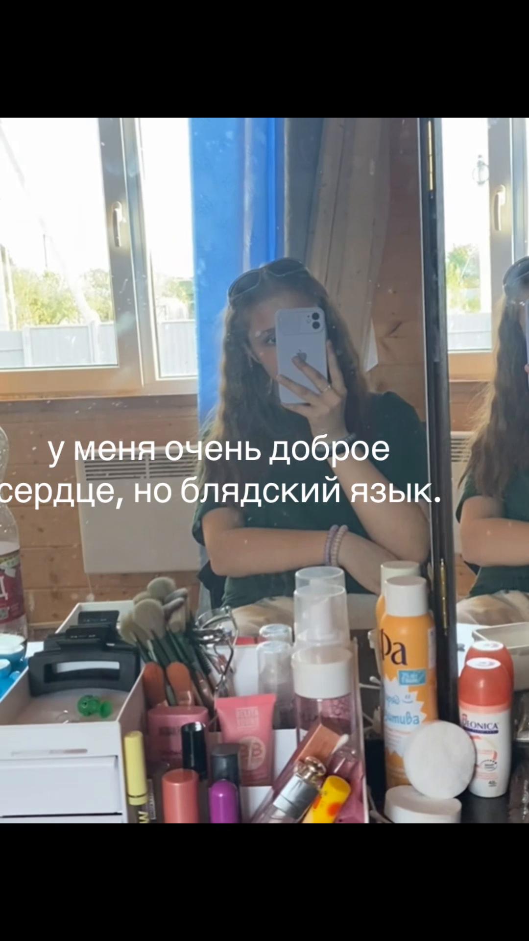 @ветаа🫦