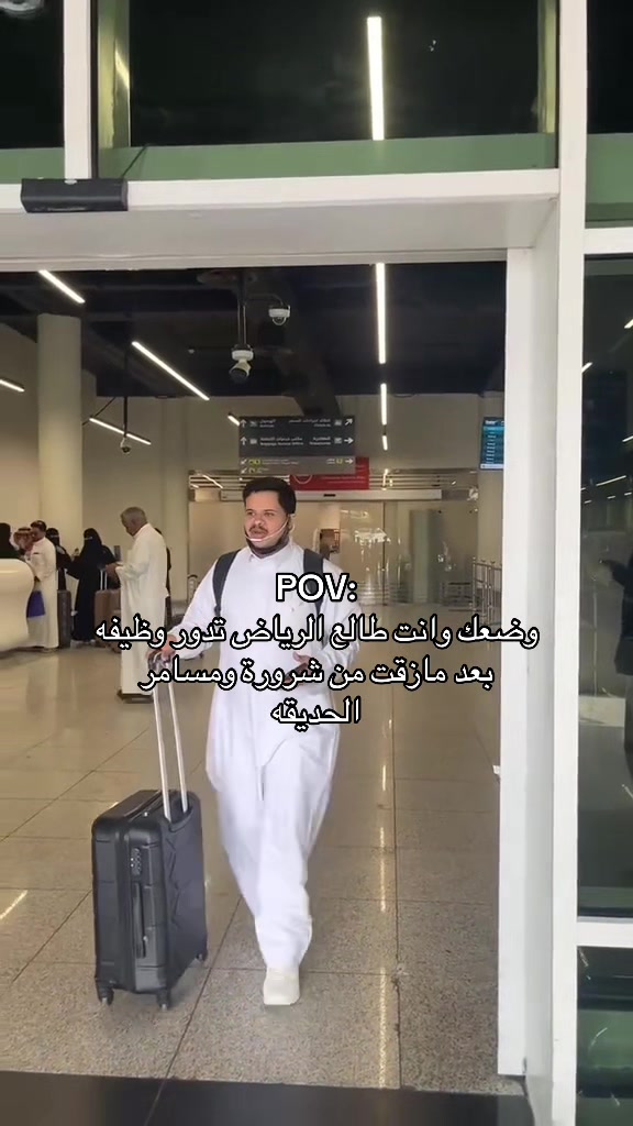 @جعّيد