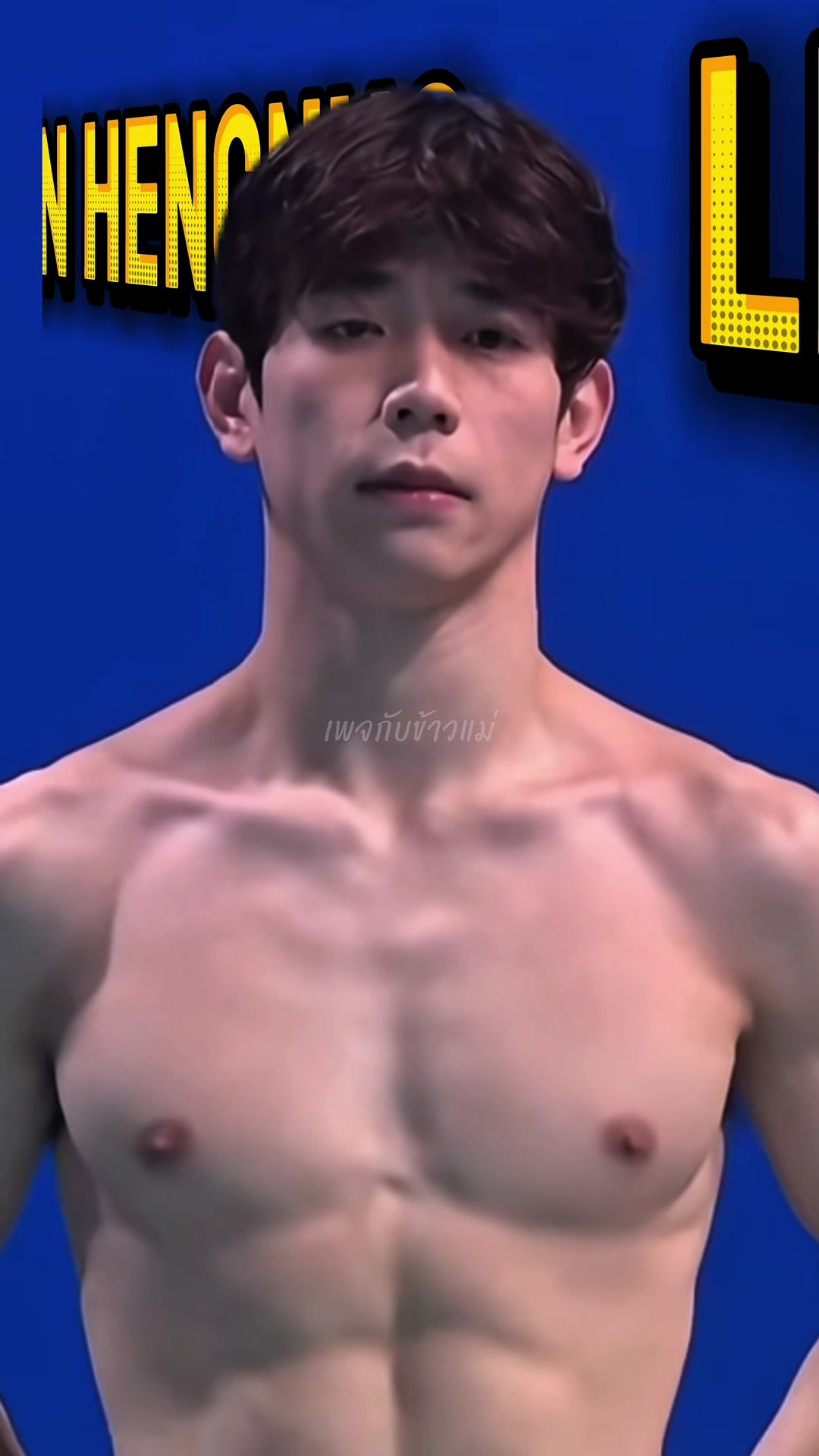 @เอกอ้วน อยากเป็น affiliate