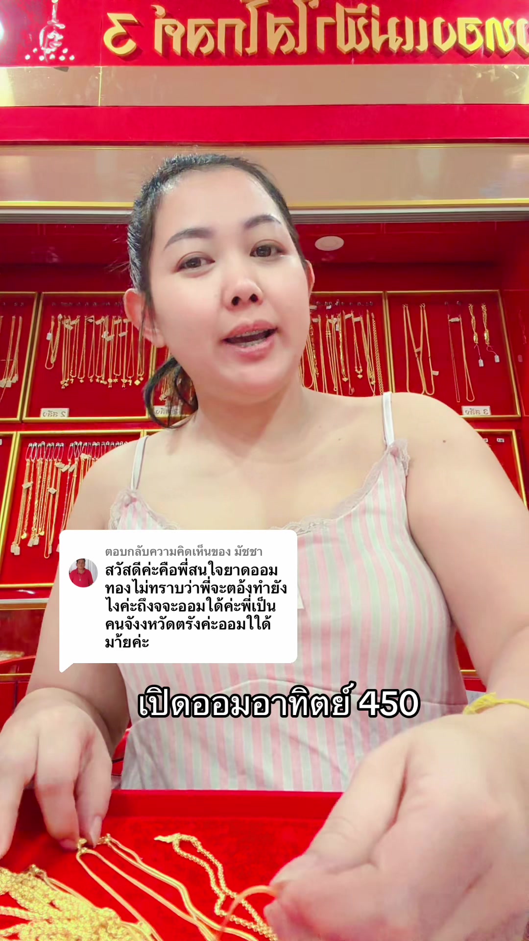@สายพัสสร นุ่นกุล (ฟ้าใส)