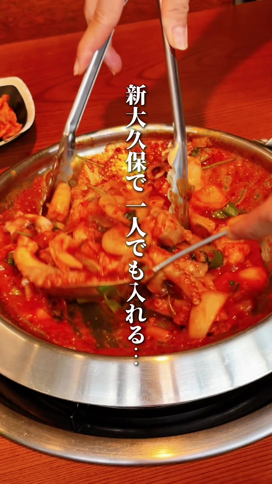 @ハル|東京グルメ・新大久保