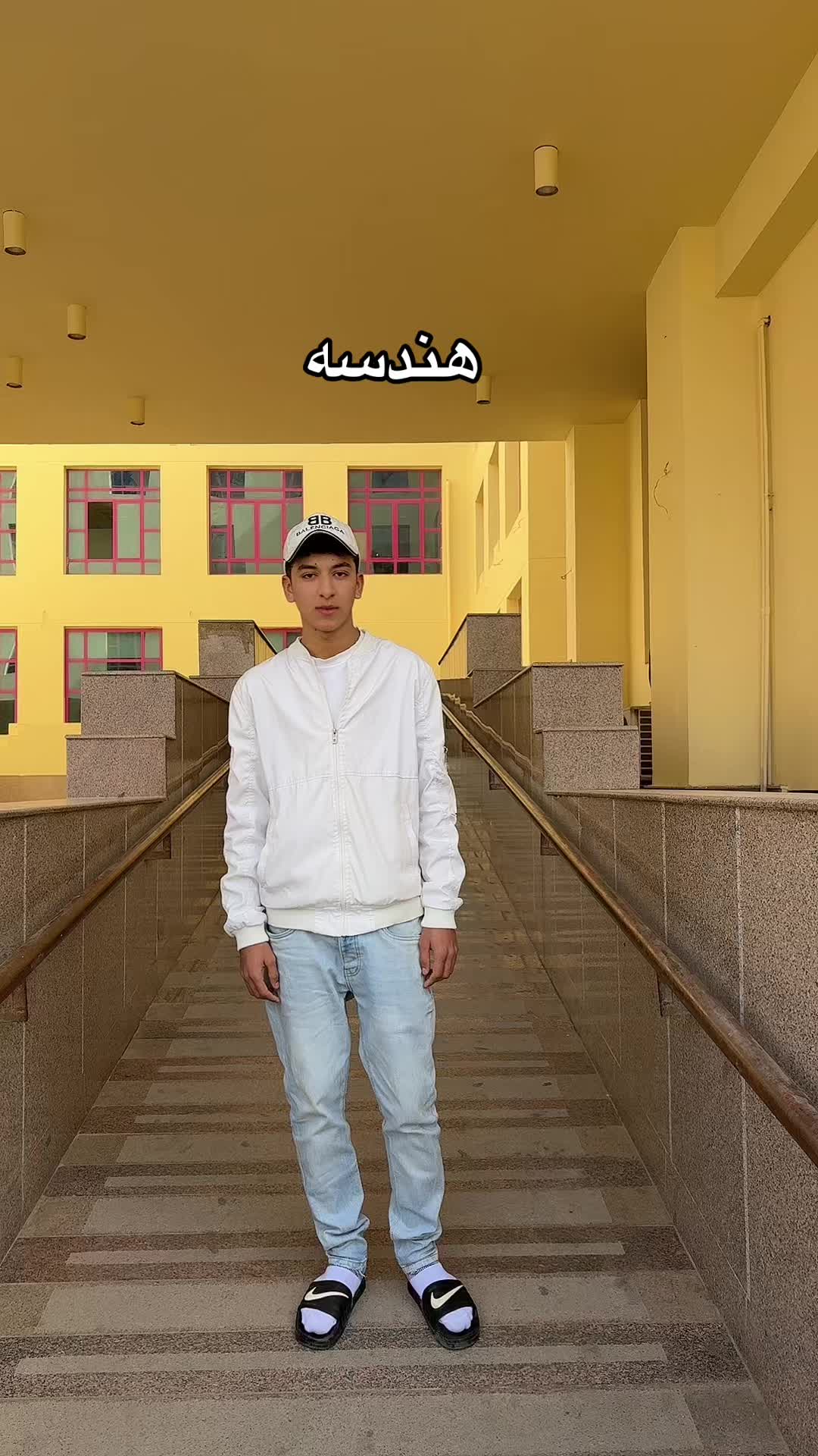 @نُور الدين
