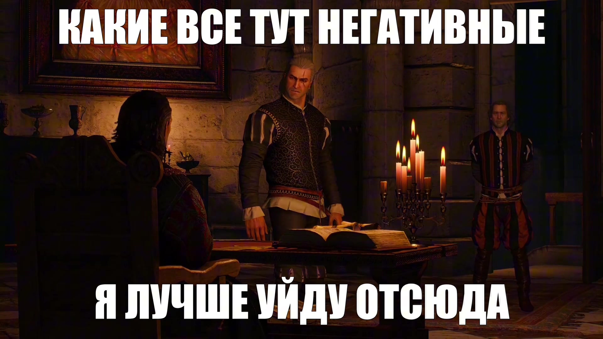 @тгк: тотальный лапасьен
