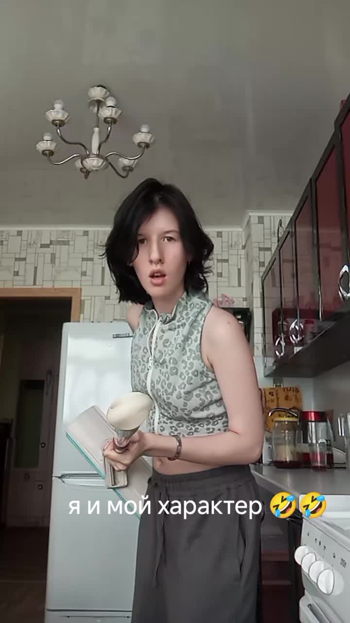 @нетакуся 😍