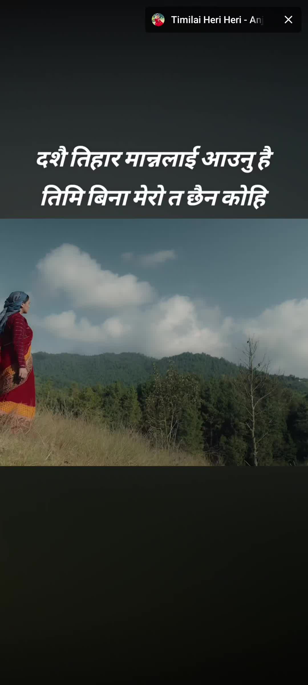 @🙏Bikram poudel🙏