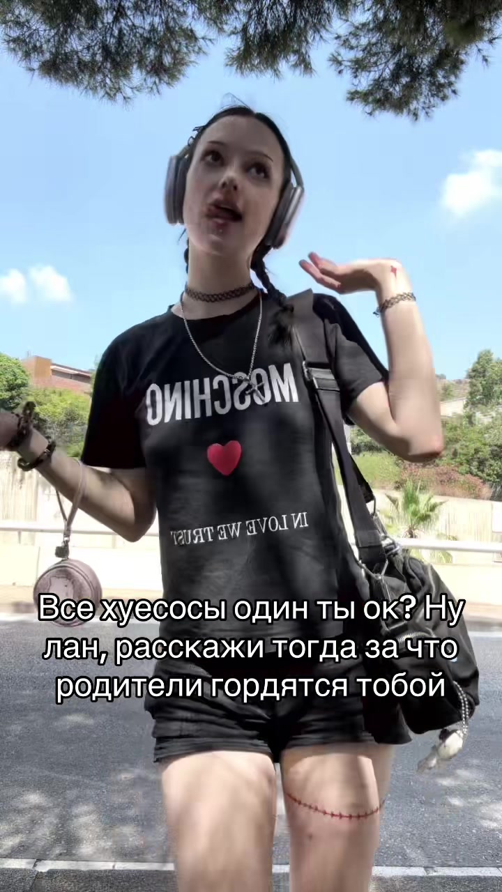 @Тусиби