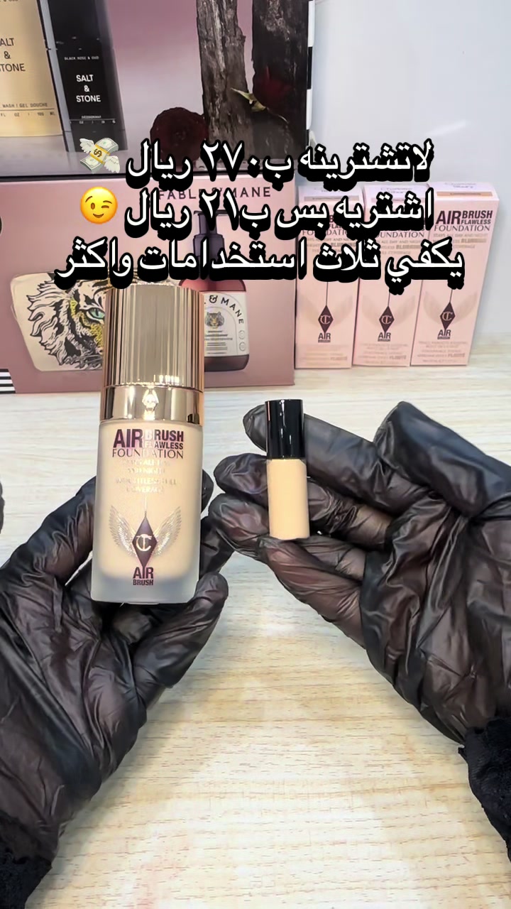 @تقسيمات مكياج - Reef Beauty