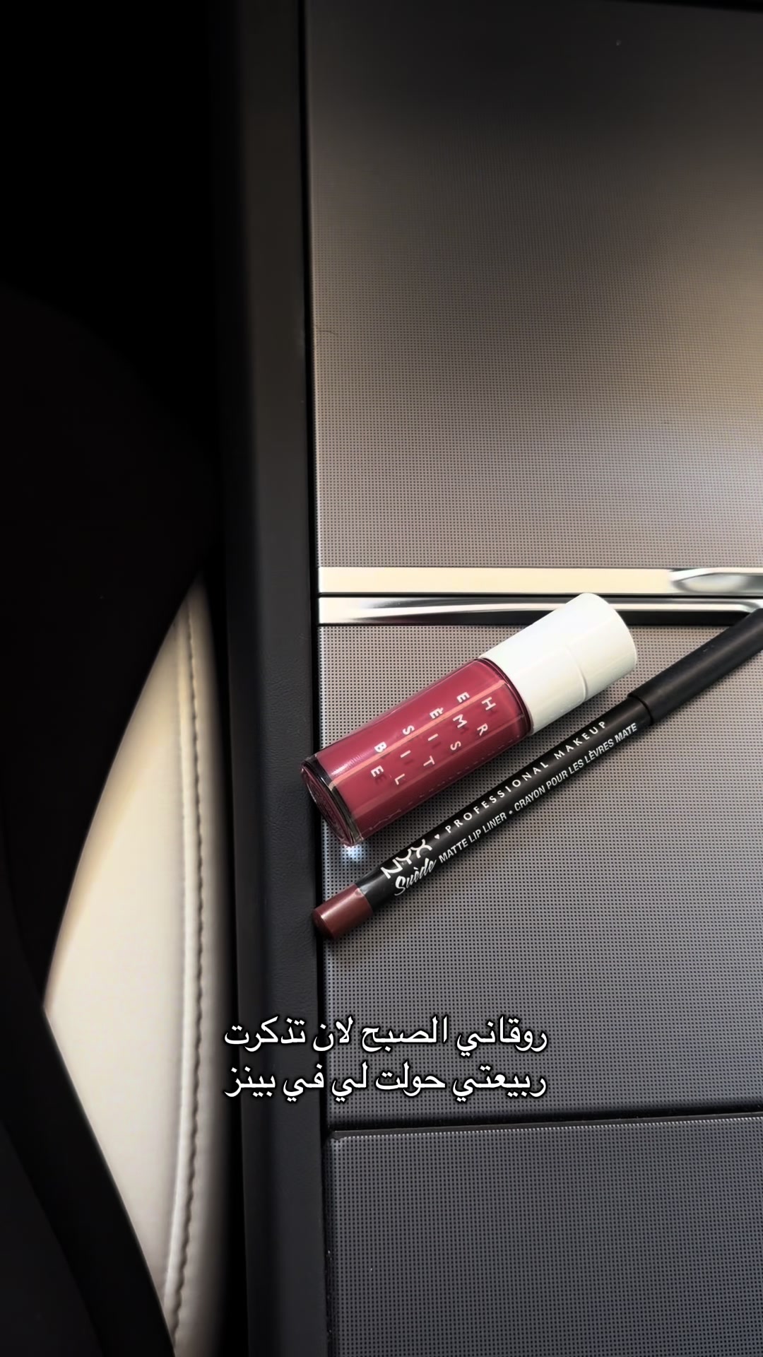 @مـريَــم