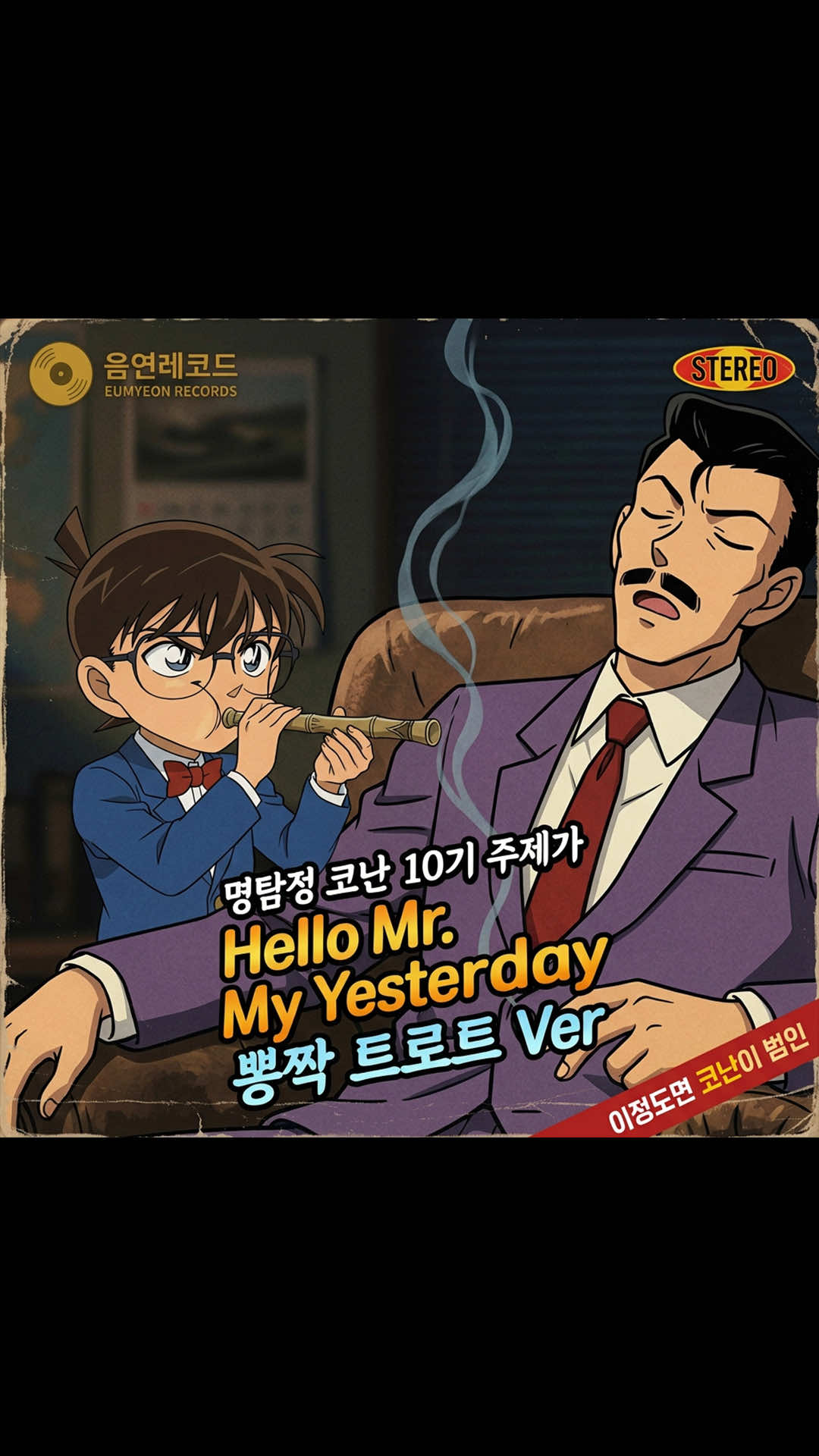 @음연