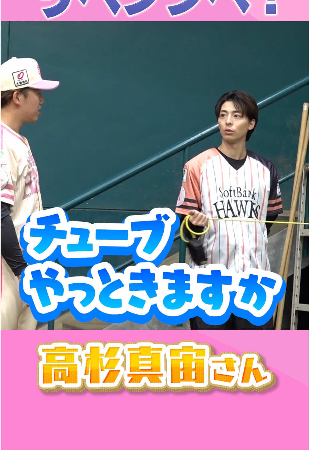 @【公式】福岡ソフトバンクホークス