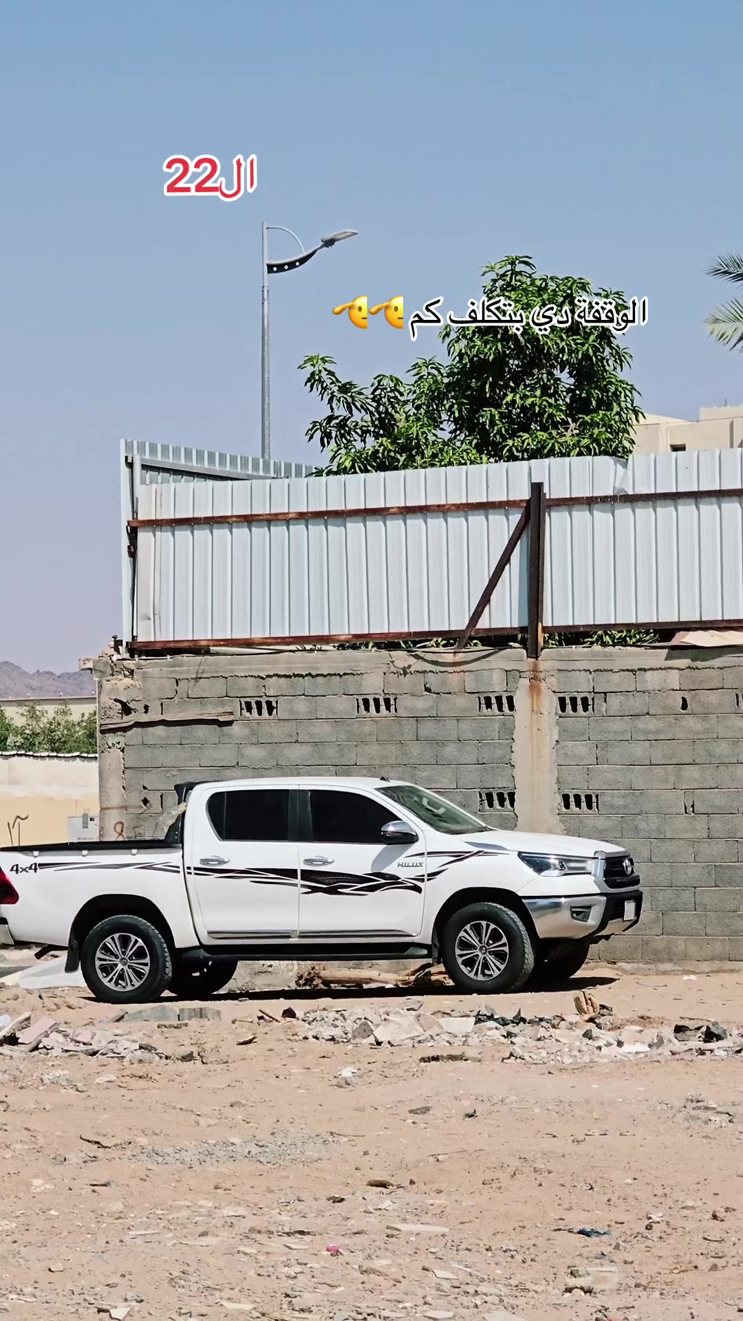 @مصعب الدولار 🪫💸🔗