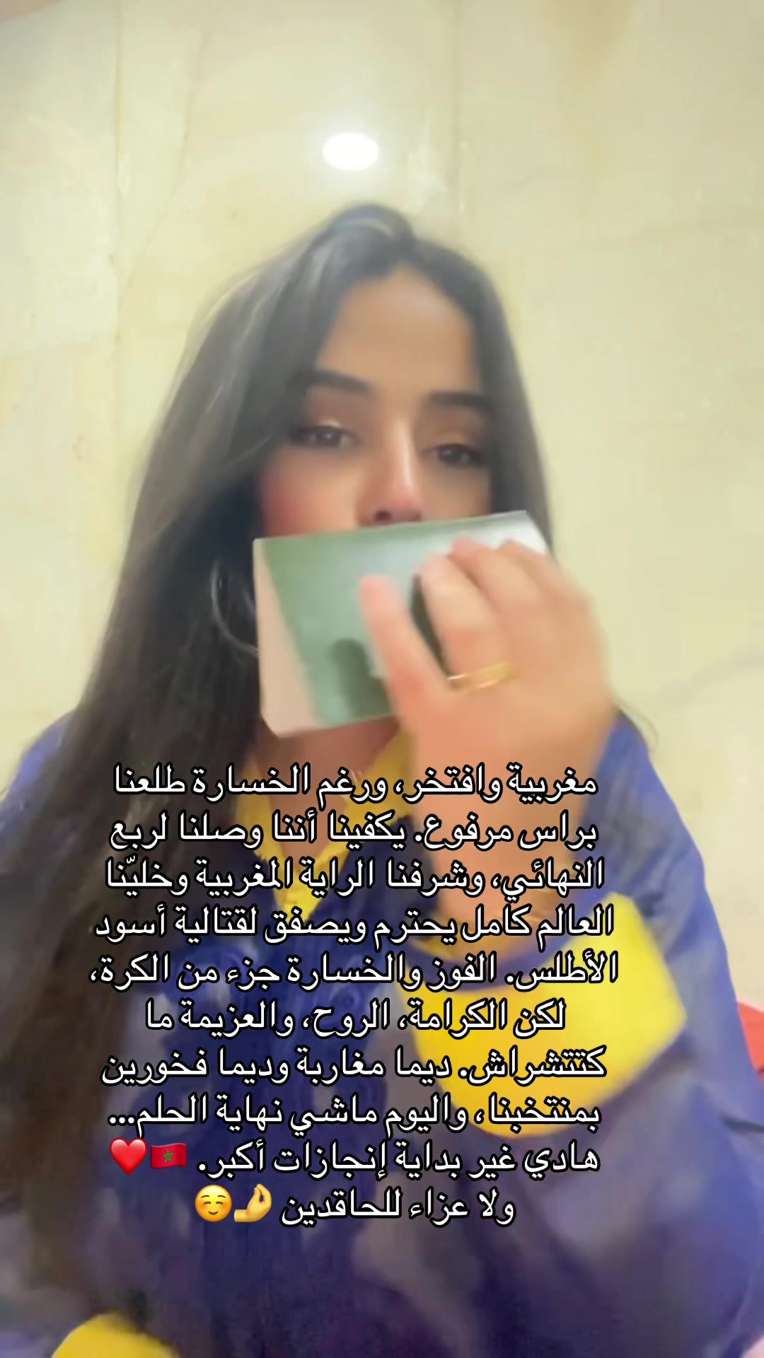 @Imane mellak
