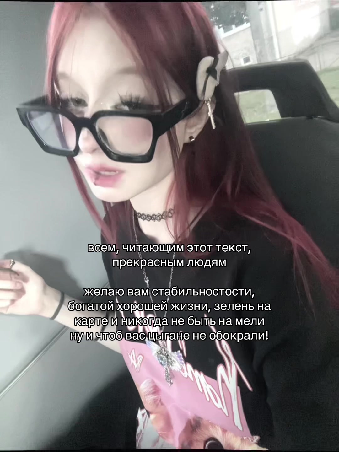 @ангел тьмы <🔥>