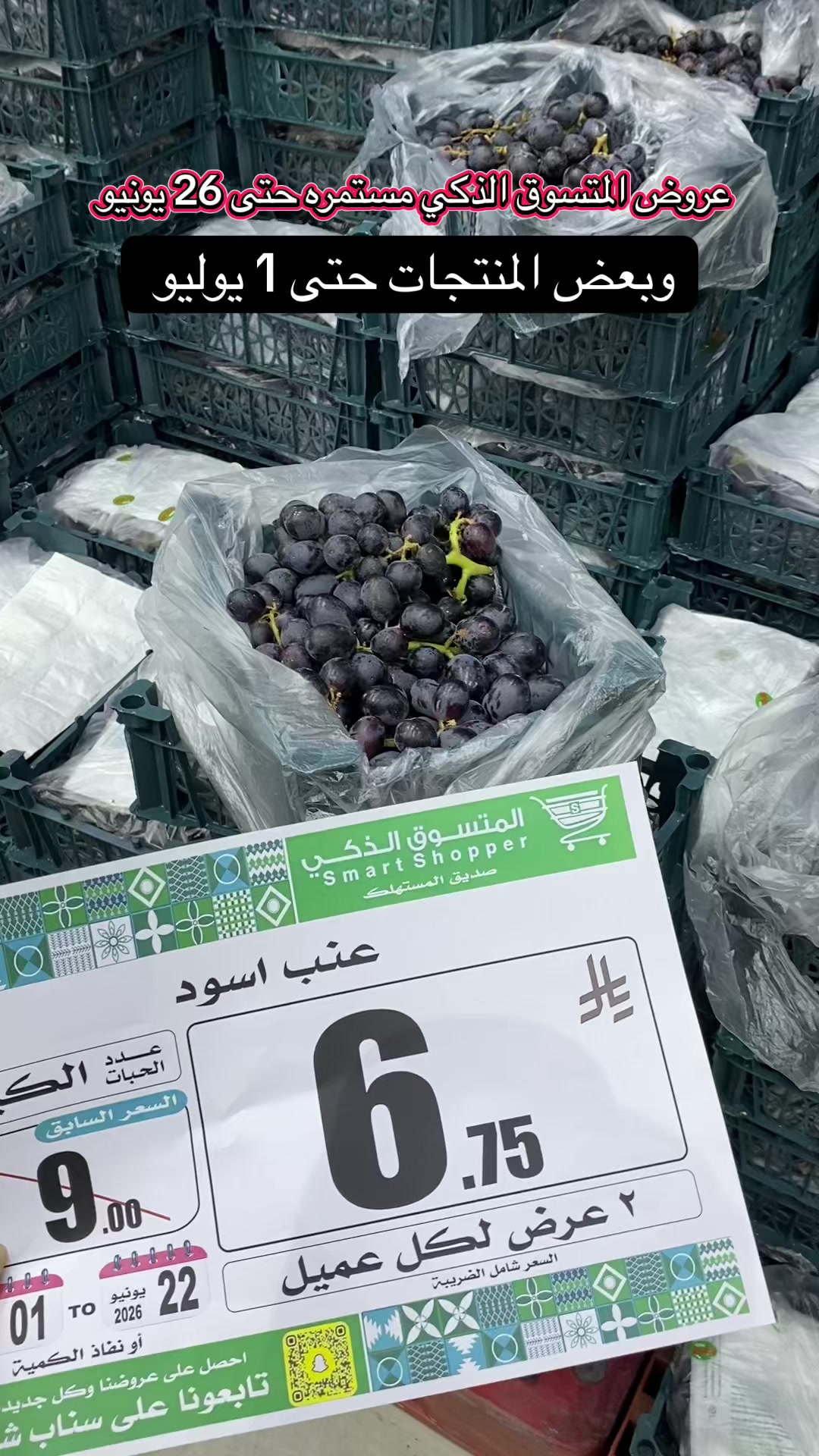 @فوزالعلگمي | للتغطيات🪴