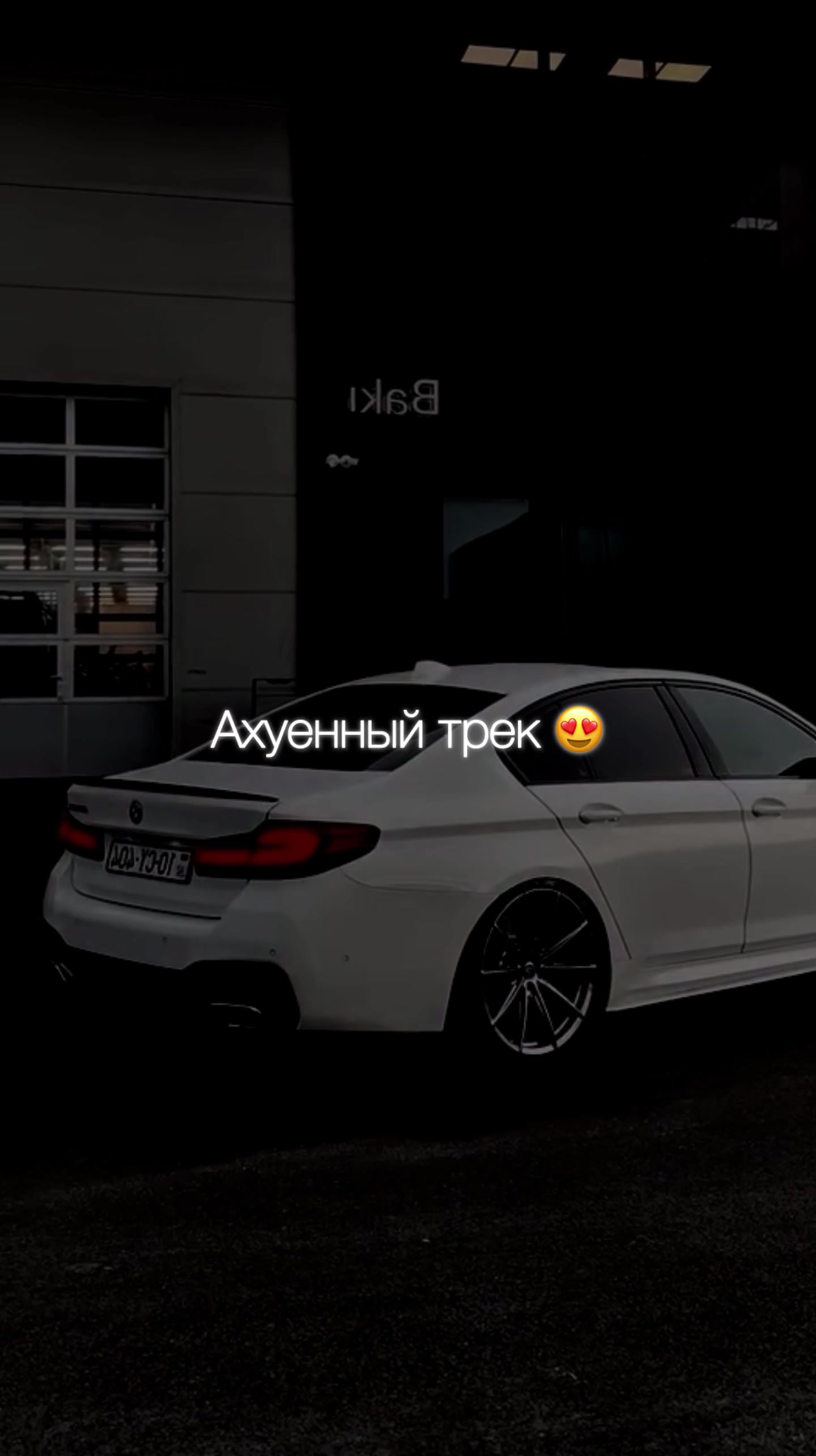 @НЕУЛОВИМЫЙ