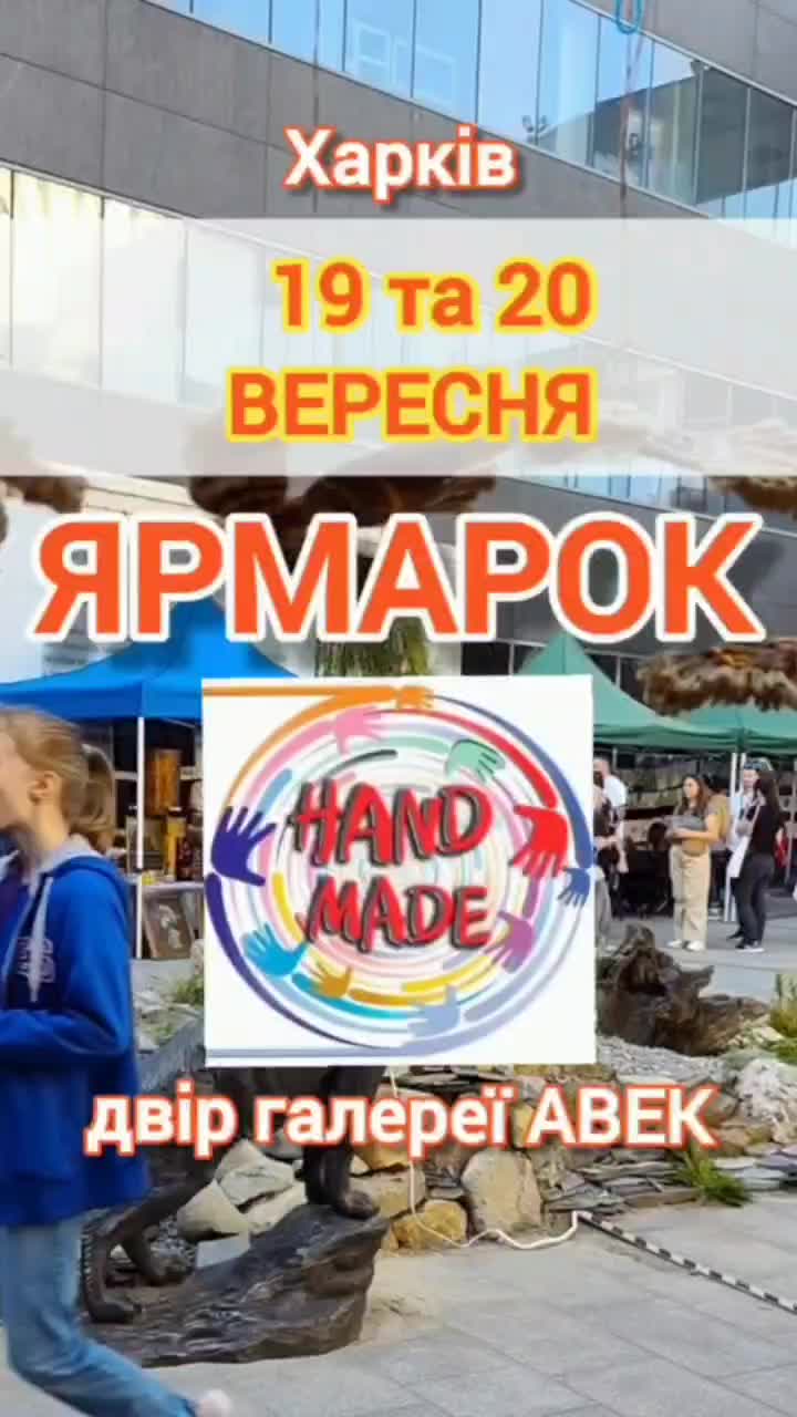 @Прогулки по Харькову