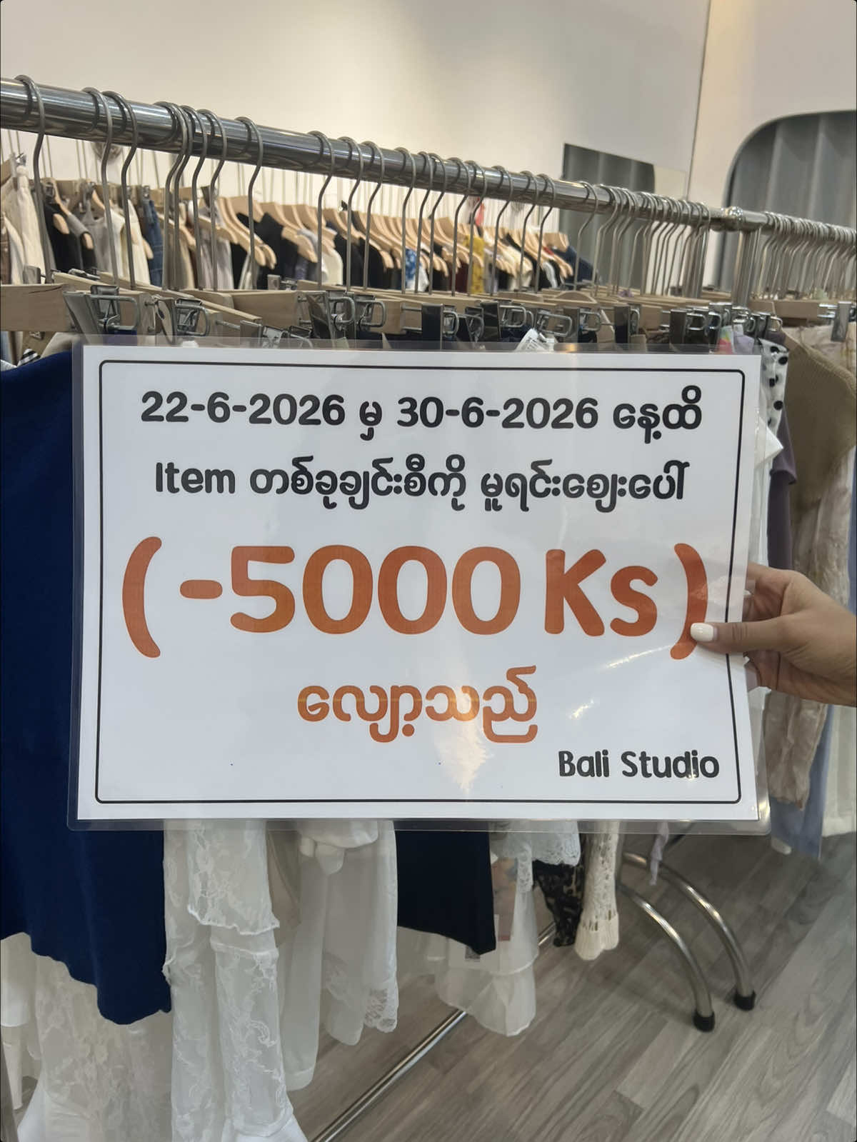 @Bali Studio （巴厘服饰）