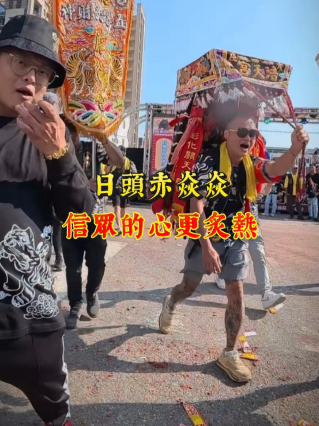 @鑫富閣 高進