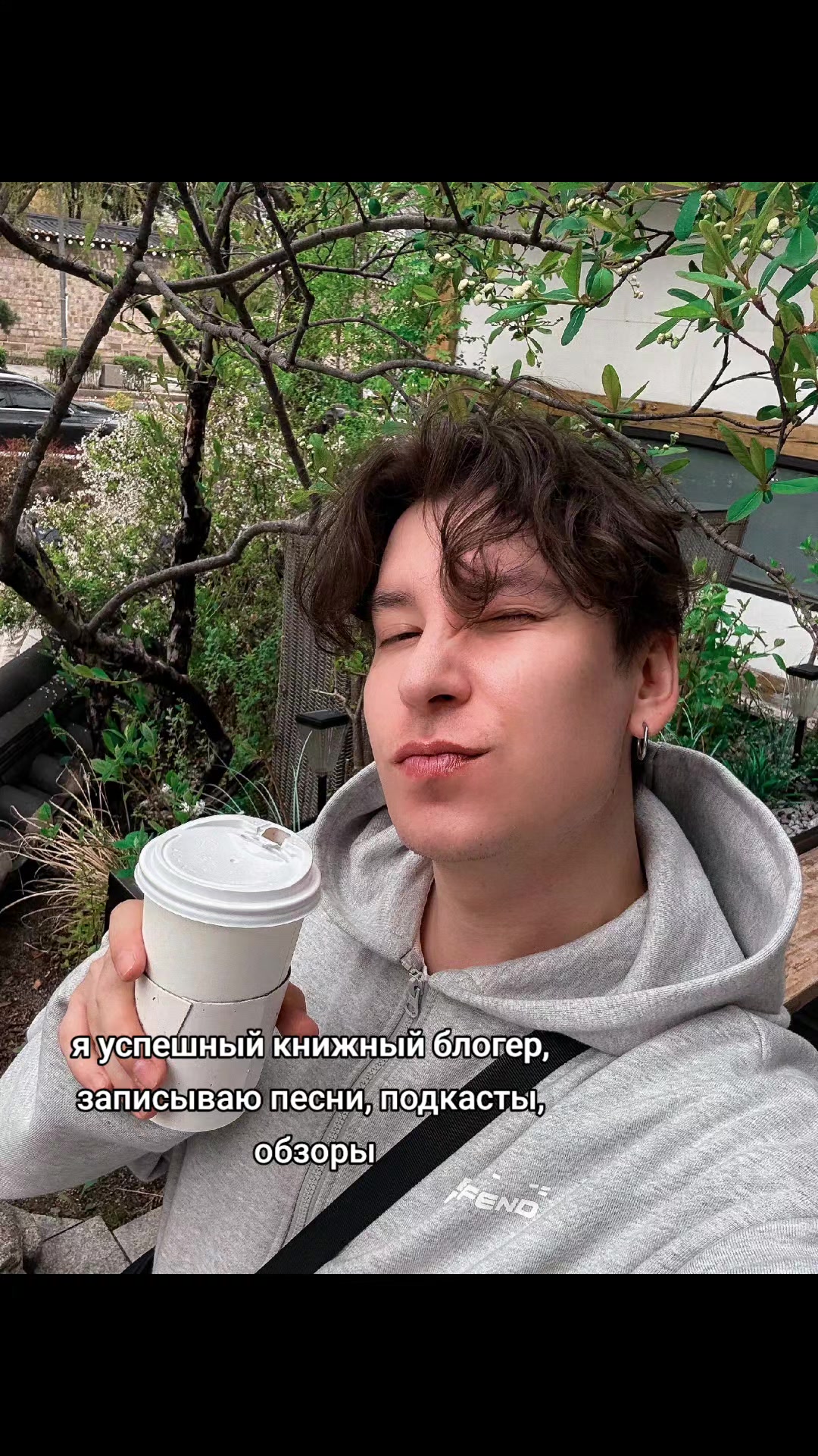 @тгк:Спутница доктора