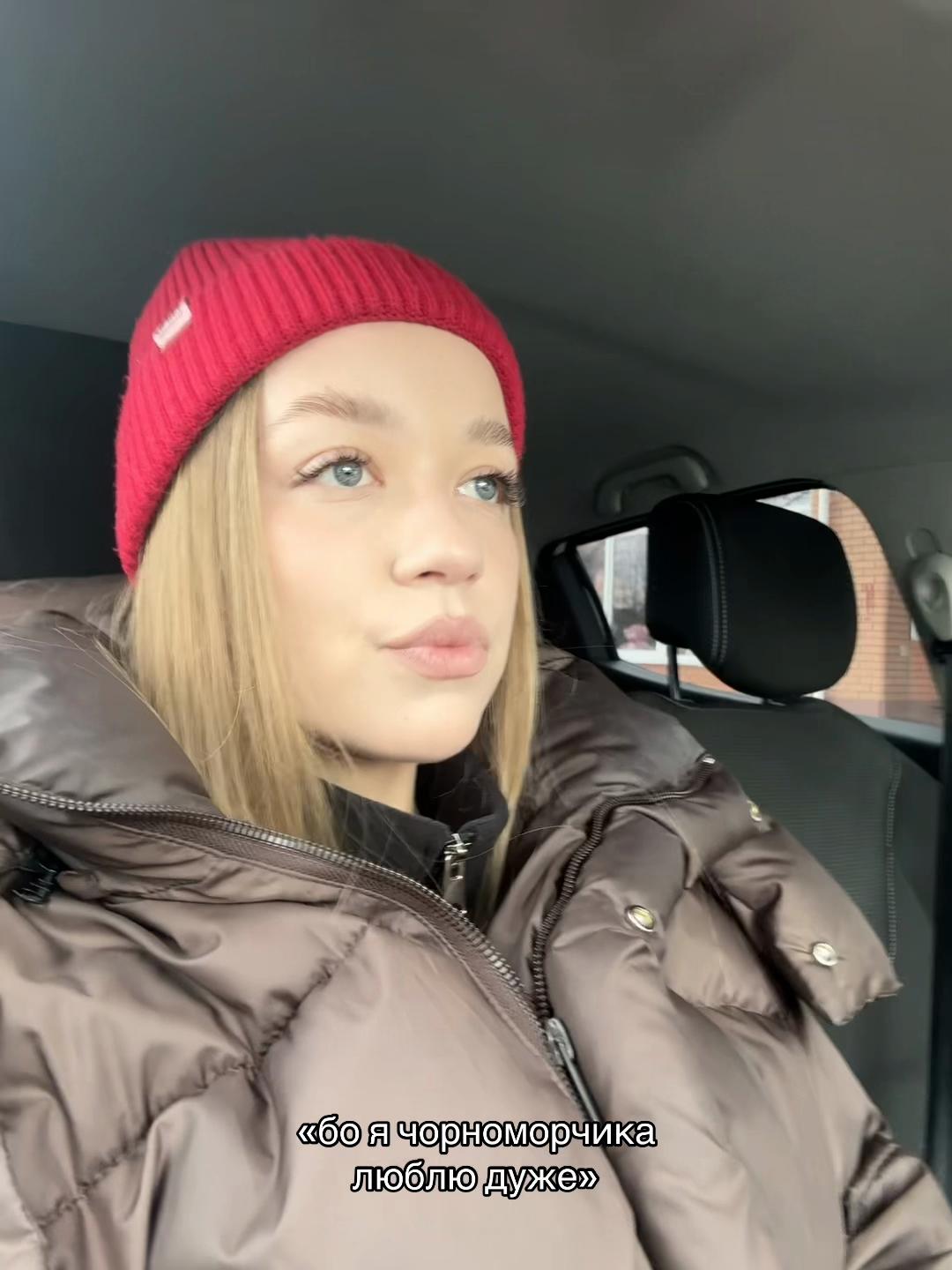 @ТА ШО СПІВАЄ В МАШИНІ