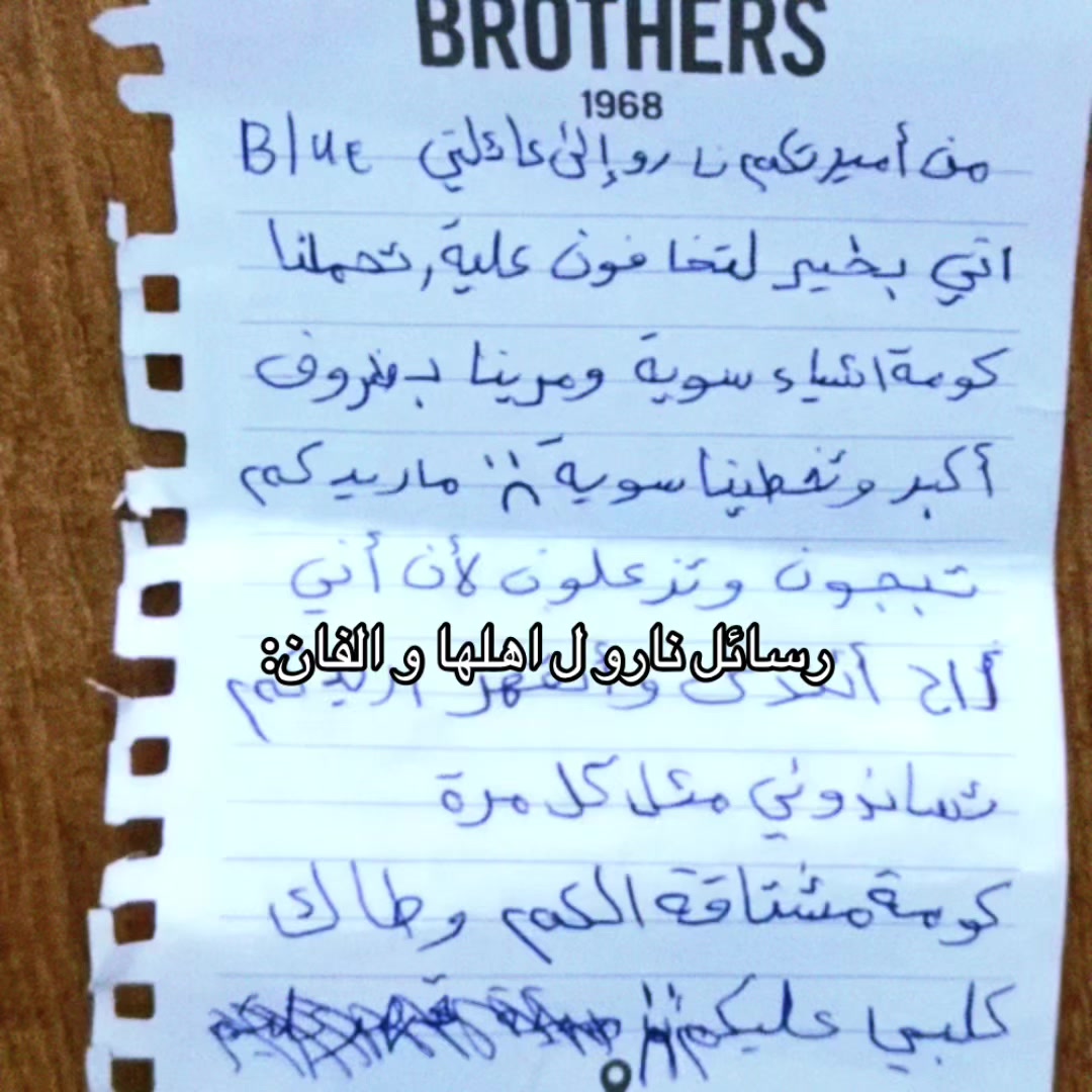 @شمس