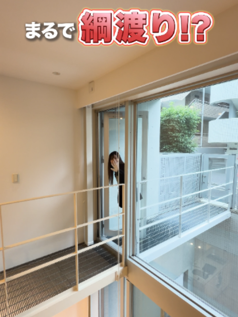@RoomPa(ルムパ)|賃貸物件を一緒に内見!